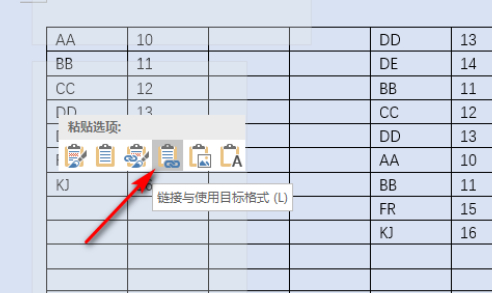 excel导入word适应页面第3步