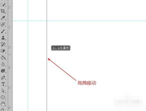 如何移动一条参考线第5步