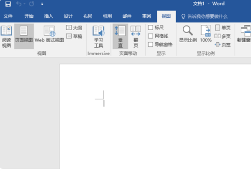 矩形选择快捷键 第1步