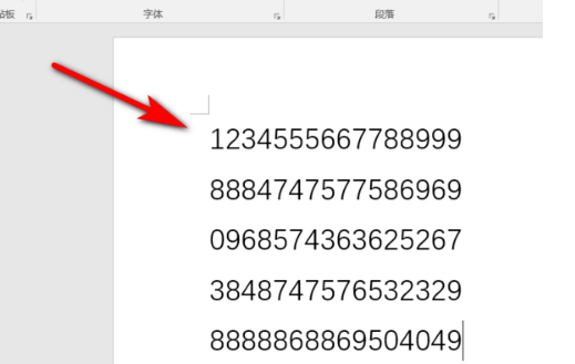 矩形选择快捷键 第2步