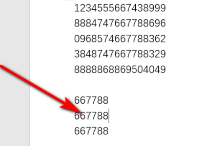 矩形选择快捷键 第4步