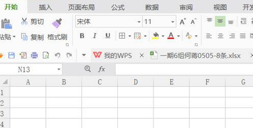 条件格式工具在哪里第1步