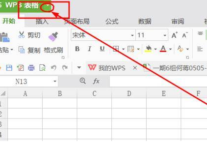 条件格式工具在哪里第2步