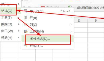 条件格式工具在哪里第4步
