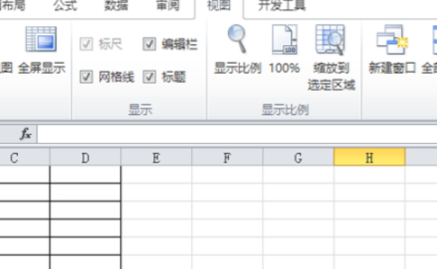 excel打开后灰色没有隐藏第4步