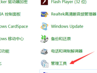 电脑日志怎么查看第2步