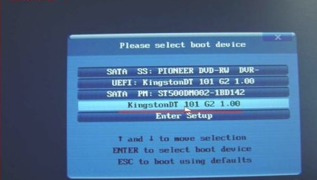 新手第一次u盘装系统win7 第1步