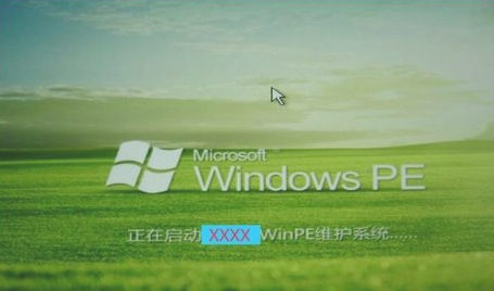 新手第一次u盘装系统win7 第4步