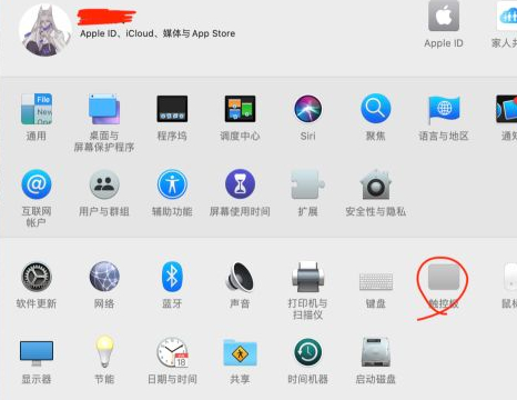 苹果鼠标右键怎么按第4步