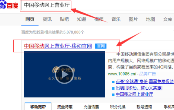 1年前的通话记录去哪里查第1步