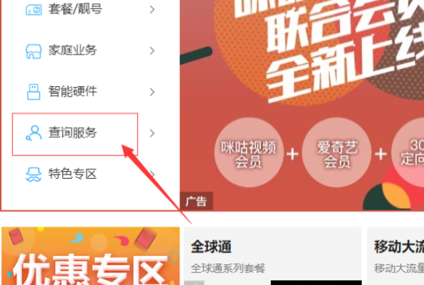 1年前的通话记录去哪里查第2步