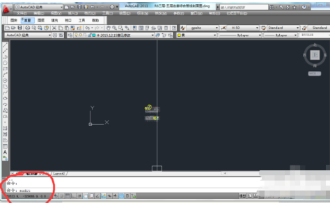 cad粘贴不了什么原因第2步