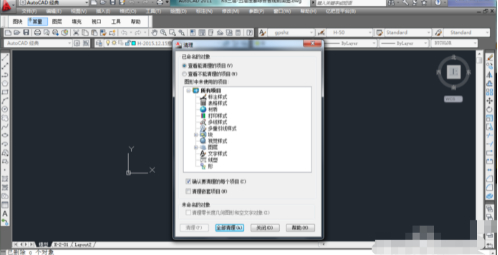 cad粘贴不了什么原因第3步