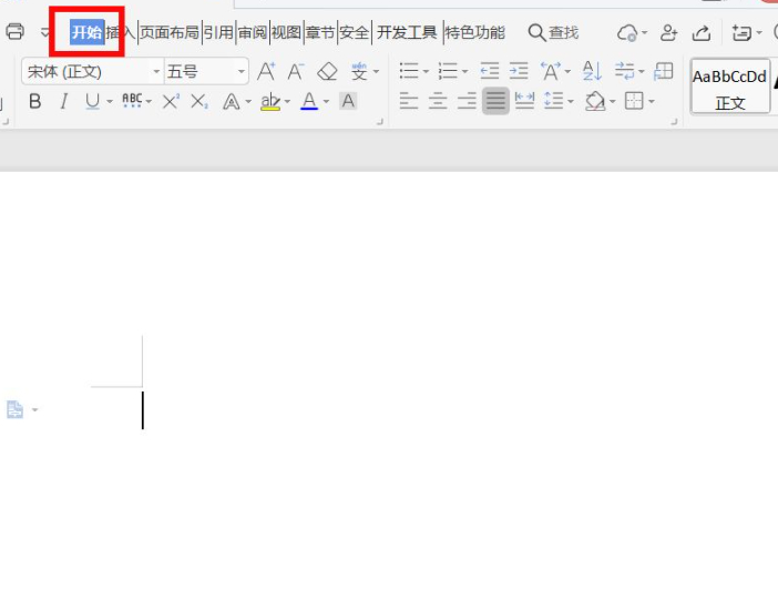 字母中间有一条横线怎么打出来第2步