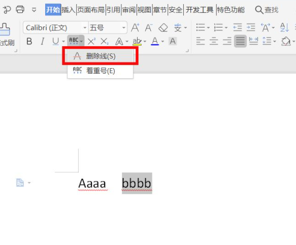 字母中间有一条横线怎么打出来第5步