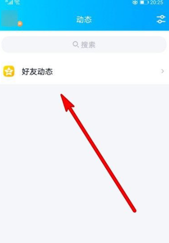 访问别人qq空间怎么不留痕迹第1步