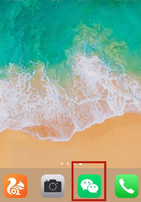 ios朋友圈怎么发假定位第1步