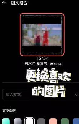 oppo息屏国徽怎么设置第7步