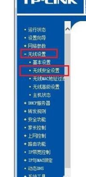1921681881路由器改密码第2步