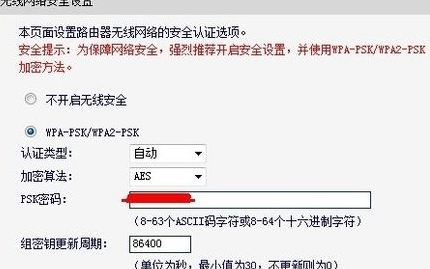 家里路由器密码忘了怎么办第4步