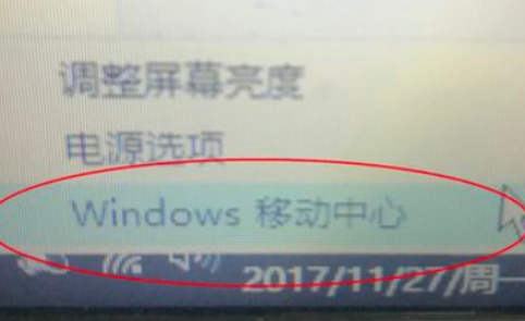 戴尔g3键盘灯怎么开第2步