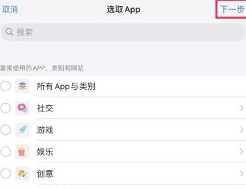 怎么不让孩子使用safari第5步