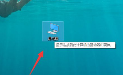 怎么查看别人的共享文件第1步
