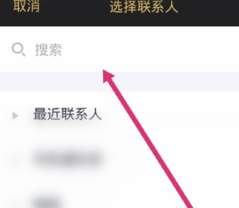 qq空间艾特人不变蓝怎么解决第6步
