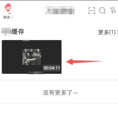 手机ts文件怎么播放第1步