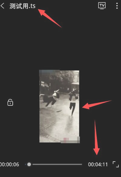手机ts文件怎么播放第2步