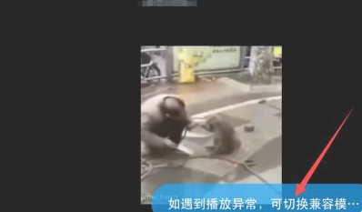 手机ts文件怎么播放第4步