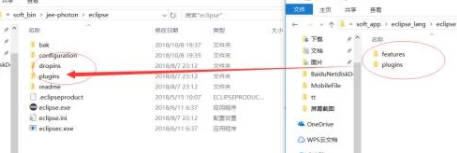 eclipse中文设置第5步