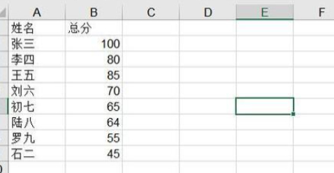 excel利用if函数备注第1步