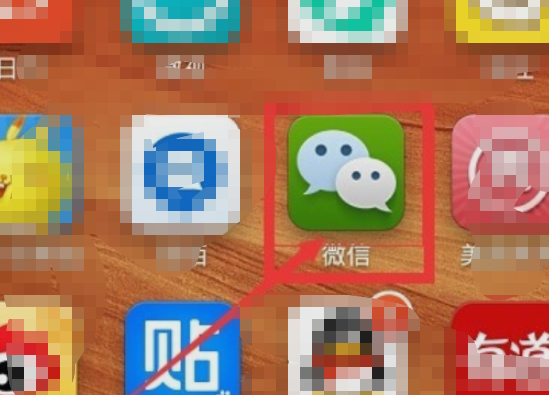 微信没有摇一摇的功能怎么回事第1步