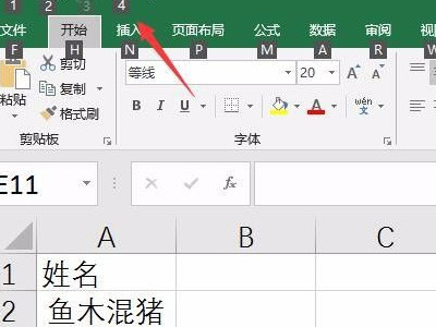 合并居中的快捷键第3步