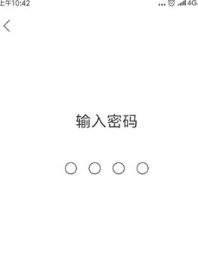 快手青少年模式密码忘了怎么办第7步