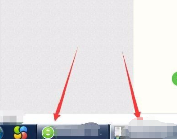 任务栏图标怎么调大小第4步