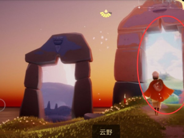 光遇怎么给好友留言第1步