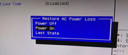 bios通电自动开机设置第2步