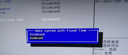 bios设置通电自启动第5步