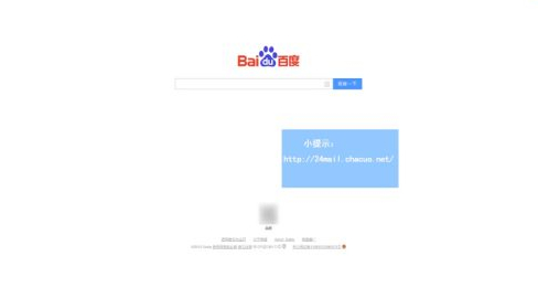 匿名邮件怎么发送第1步