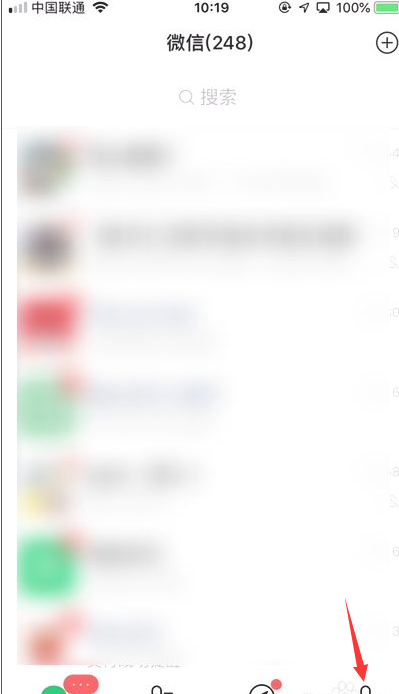 别人扫我的微信二维码付款显示支付异常 第2步