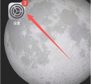 iphone12蓝屏第1步