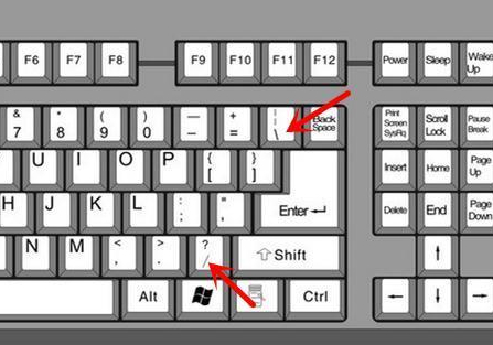 笔记本怎么打顿号?第1步