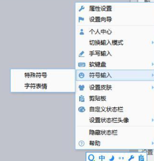 笔记本怎么打顿号?第2步
