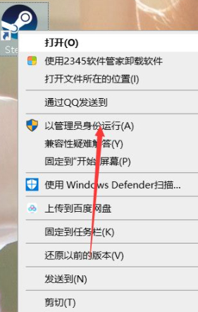 steam验证码老是错第5步