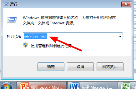 3d一打开就弹出错误报告第2步