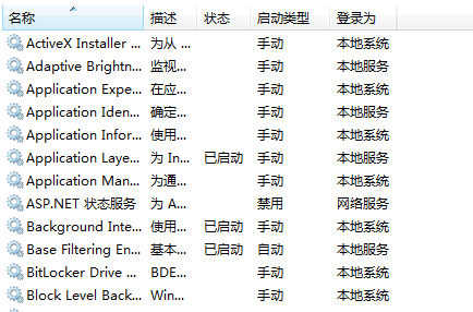 3d一打开就弹出错误报告第3步