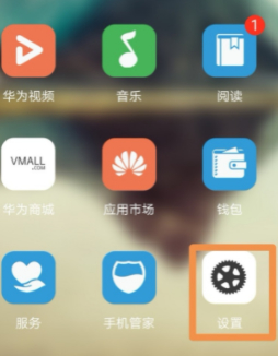 cloudhuaweicom官网找回密码第1步