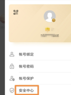 cloudhuaweicom官网找回密码第3步
